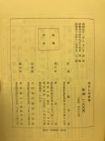 わたしの宗教