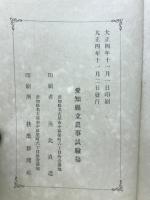 宅地之利用