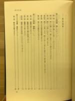 神学大全　17