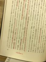 神学大全３　27-43