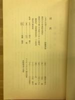 日本新エルサレム教会