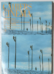 cahiers cinema　1992年5月号