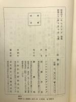 結婚愛