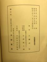 珠算精説