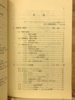 新・情報産業用紙