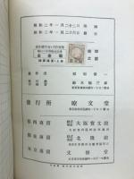 珠算提要