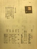 ドイツ文学史