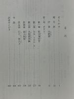 ある大統領の死
