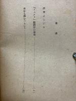 何から始むべきか
