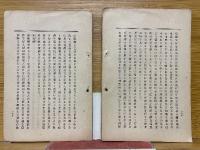 岩崎彌太郎
