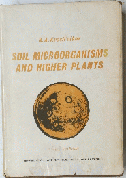 SOIL MICROORGANISMS AND HIGHER PLANTS