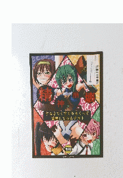 するまでくすぐりまくって陵辱してみるテスト