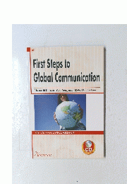 First Steps to Global Communication