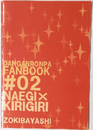 DANGANRONPA FANBOOK #02 NAEGIX KIRIGIRI