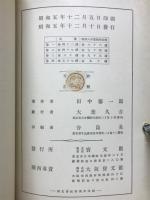 實踐珠算教科書
