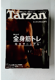 Tarzan　12月10日2009年号