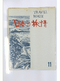 日本の株情　11