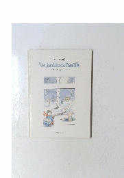 Le　sjardins　de　Camille