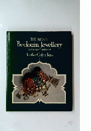THE ART OF Bedouin Jewellery