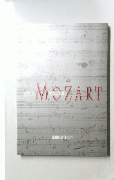 MOZART　１９９１年