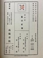 新珠算教科書