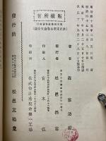 實用珠算教書