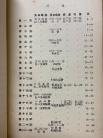 最新珠算練習書