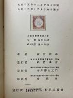 最新珠算練習書