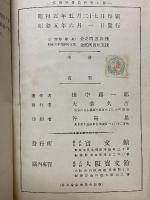 實踐珠算教科書