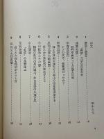 下野の武将たち