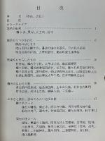 ふるさと櫛浜