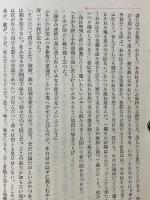 囚はれた大地