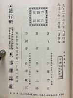 劍俠傳