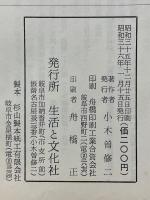 逆境の恩寵