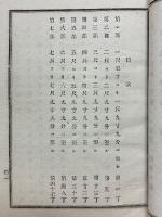 酒桶大量早法