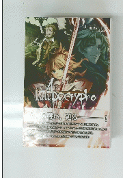 Fate Apocrypha　4