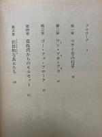ブリエアの解放者たち