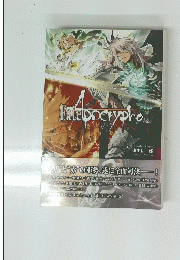 Fate Apocryphe 2