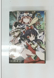 異聞妖々夢