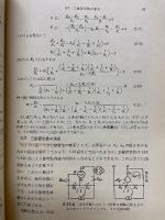 電子管回路