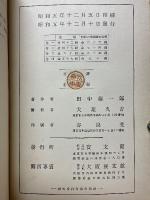實踐珠算敢科書