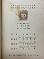 最新珠算練習書