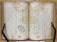 さんすう教室　たのしく読もう考えよう　六年生