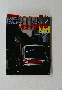 鉄道ジャチル 2004年7月