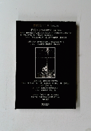 銀河系つうしん　VOL.18