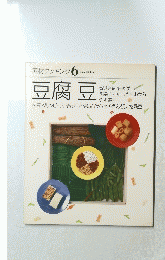豆腐豆