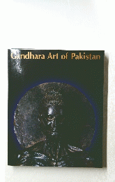 GandharaArtofPakistan