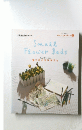 SmallFlowerBeds