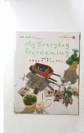 My　Everyday　Gardening　