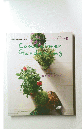  tiny garden 11　Container　Gardening